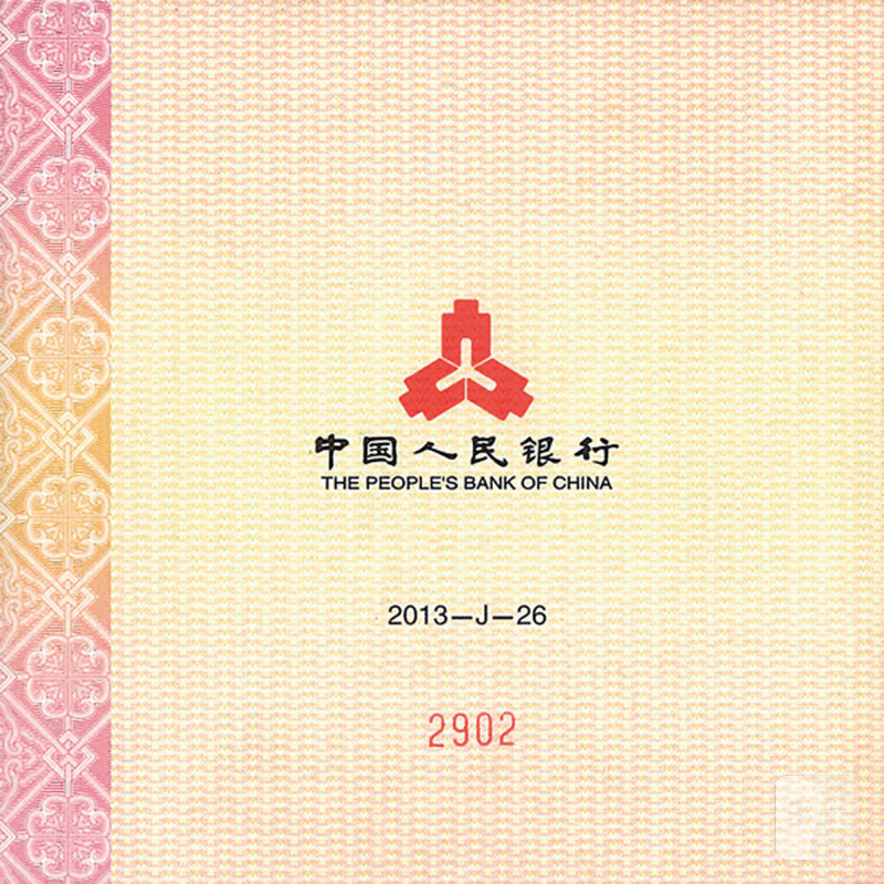 2013年中国佛教圣地（普陀山）金银纪念币5盎司圆形金质纪念币 - 图3
